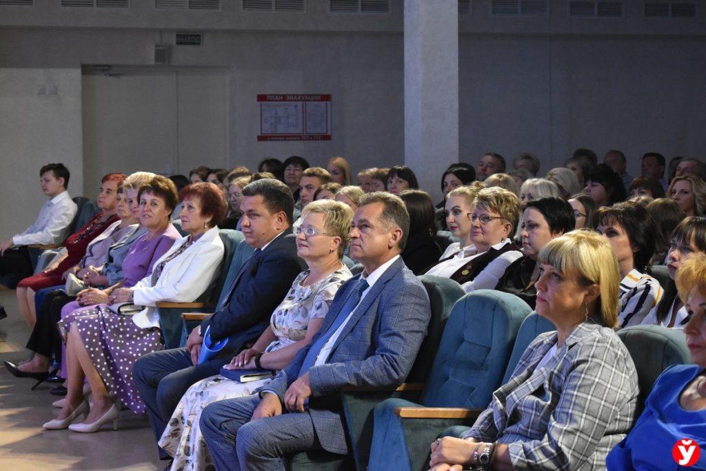 Педконференция