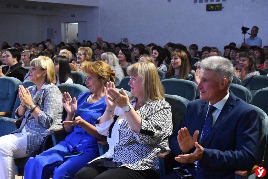 Педконференция