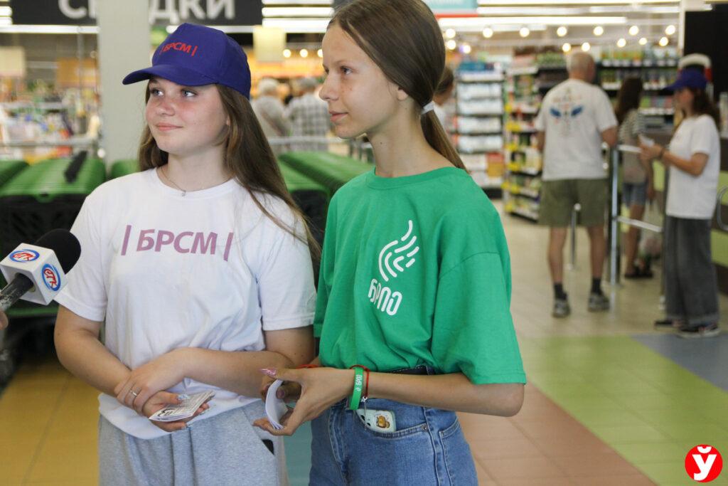 благотворительная акция Солигорск