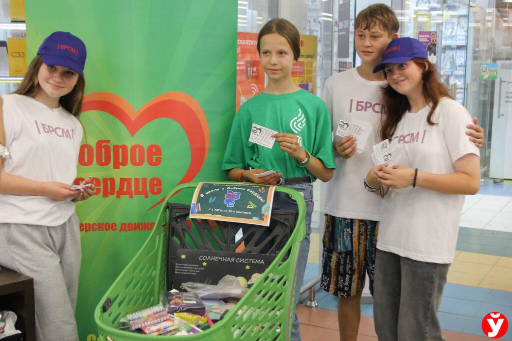 благотворительная акция Солигорск