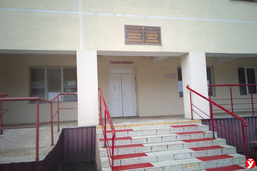 Больницы регионы