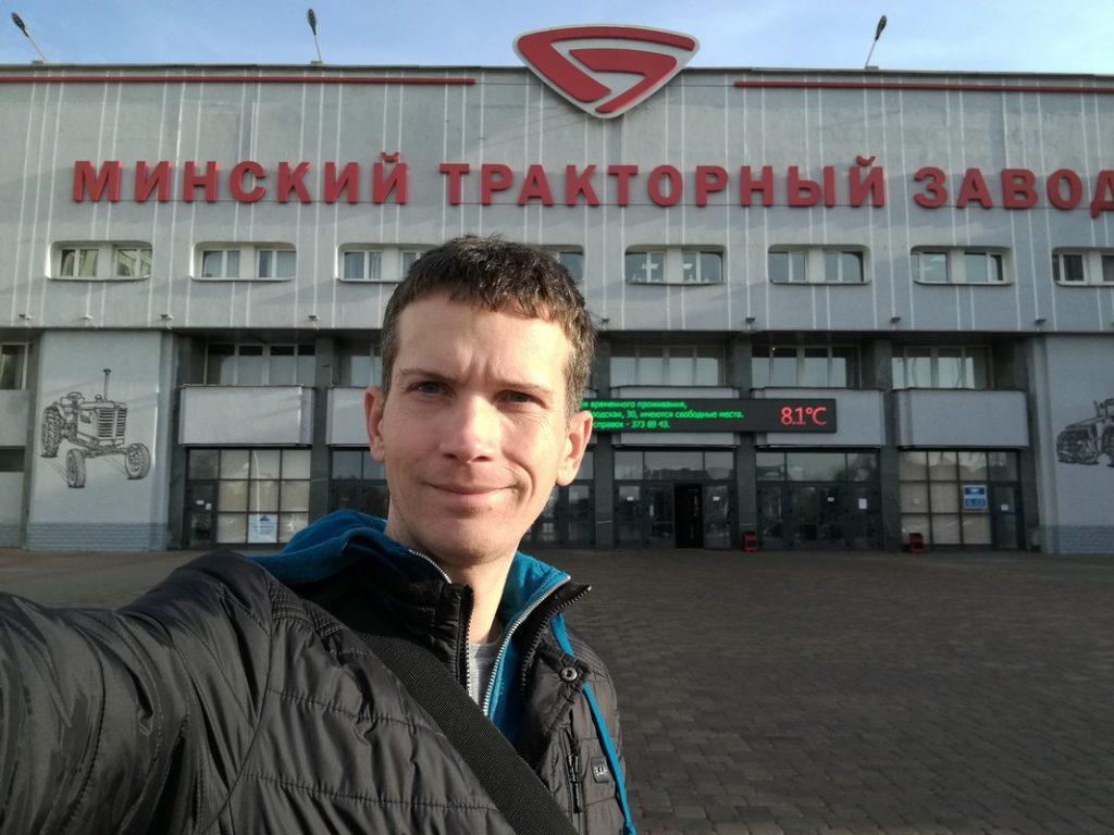 релокейт