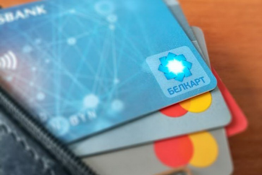 Сервис Белкарт Pay может работать с перебоями 2 и 4 сентября