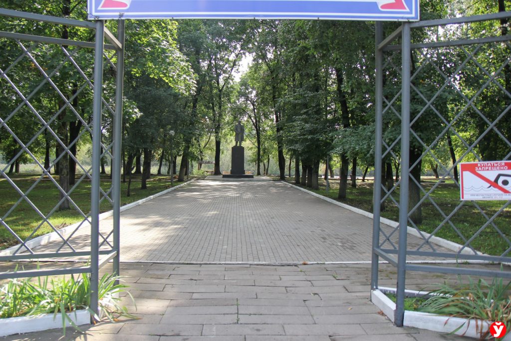 Парк отдыха «Случь»