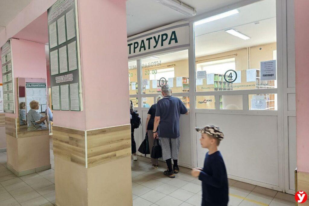 Больницы регионы