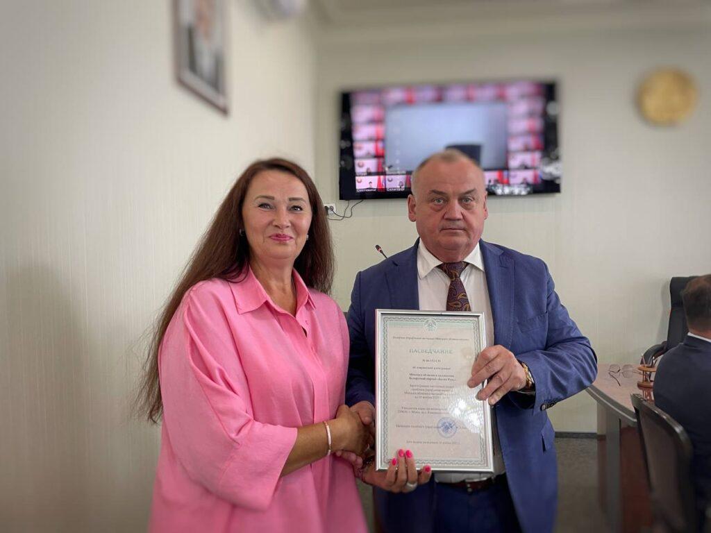 Отделение партии «Белая Русь» Минской области получило документы о госрегистрации