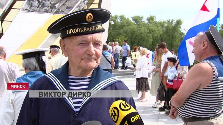 моряк пенсионер