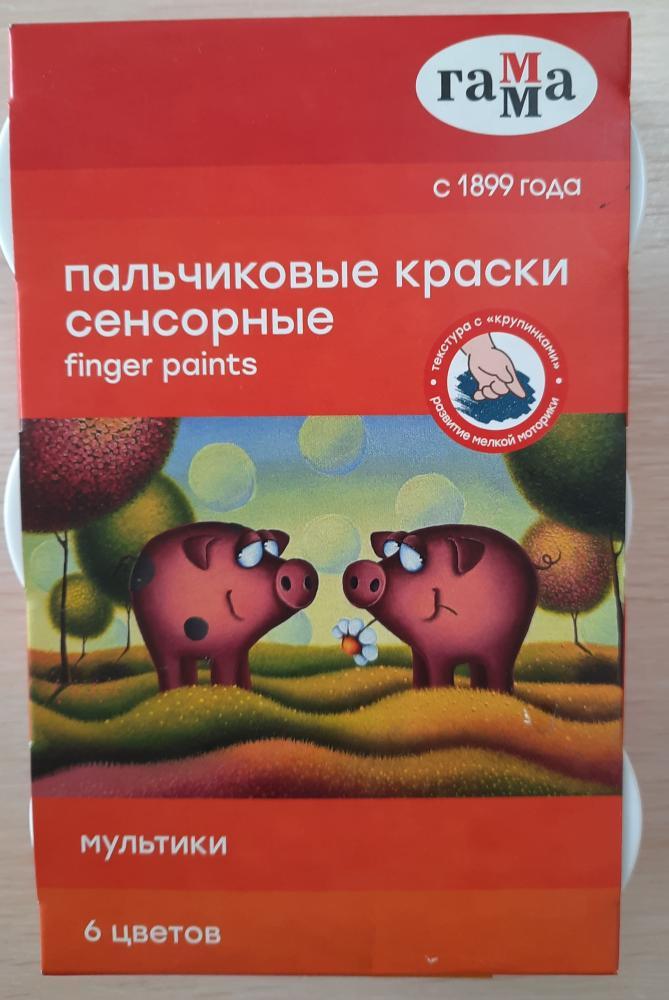 краски