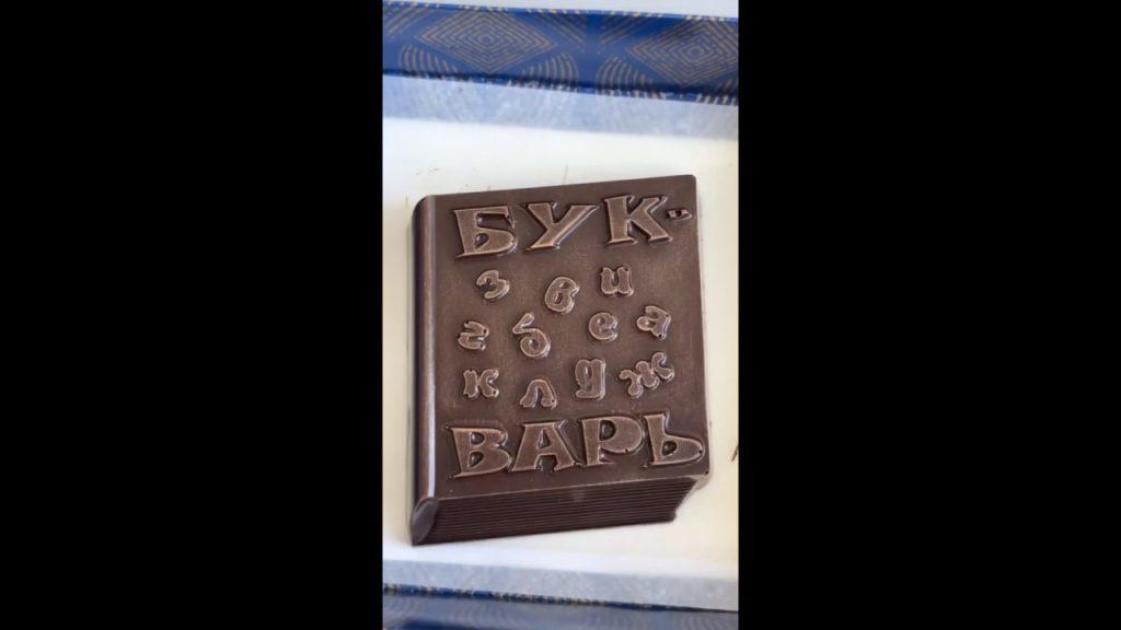 Съедобный букварь: необычный подарок к 1 сентября выпустили в Беларуси