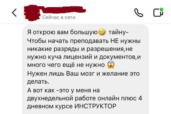 Бьюти