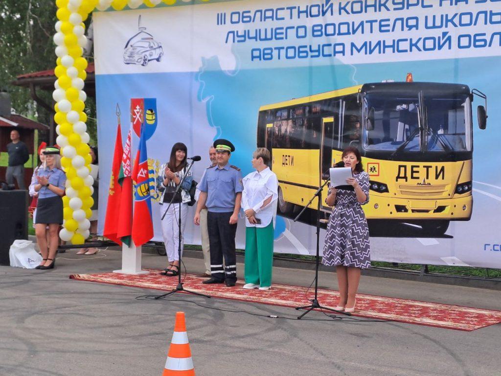 Лучшим школьным водителем Минской области стал житель Солигорского района -  Минская правда