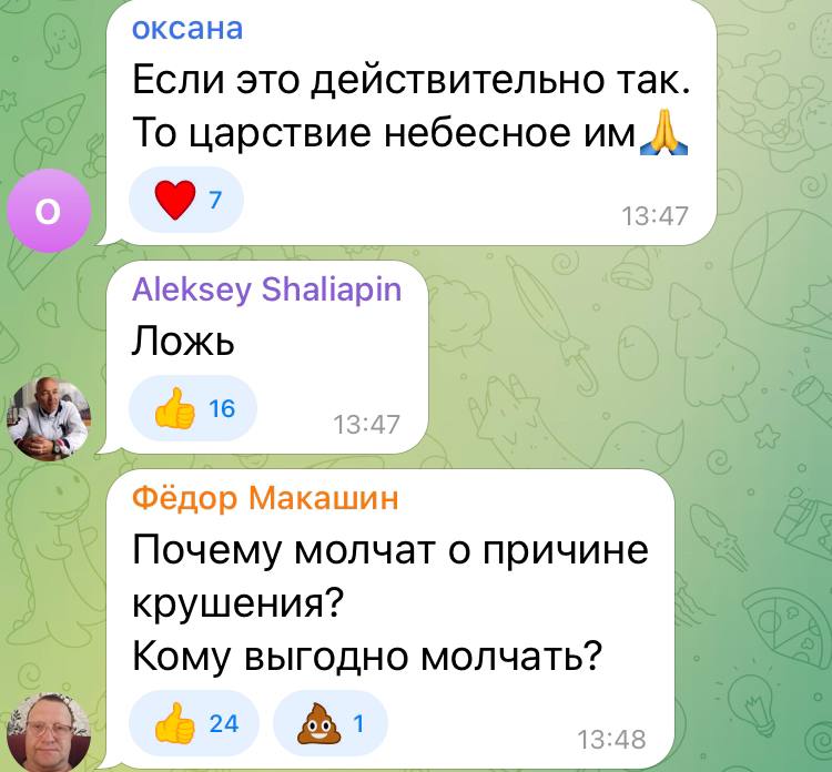 Комментарии