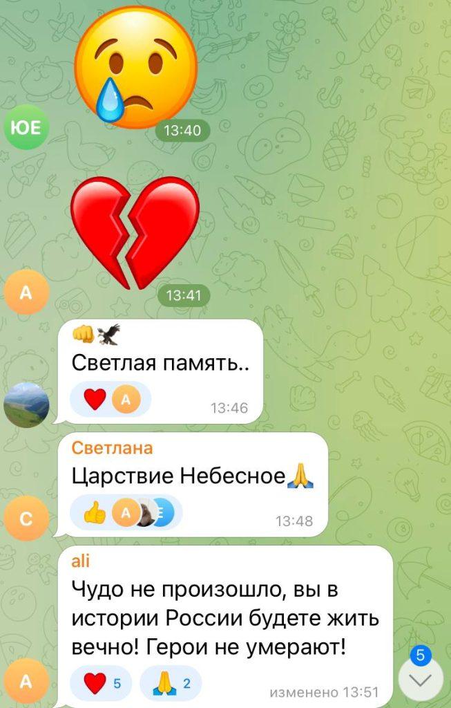 Комментарии