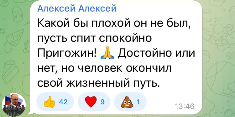 Комментарии