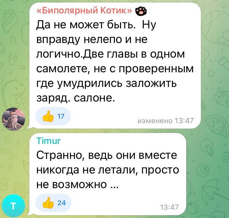 Комментарии
