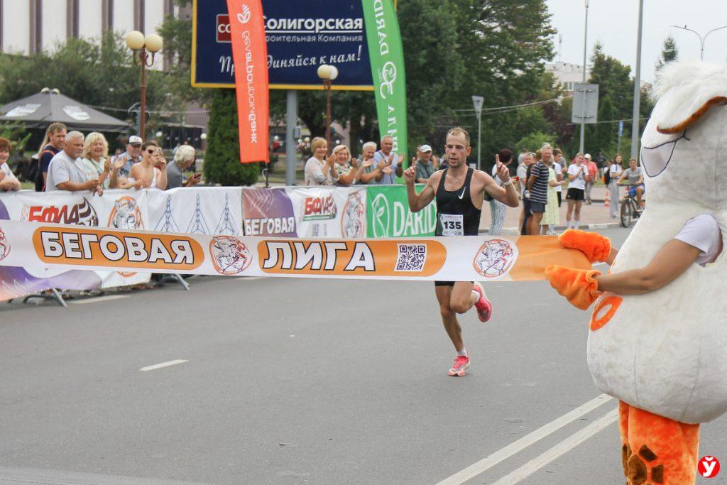 Солигорск забег
