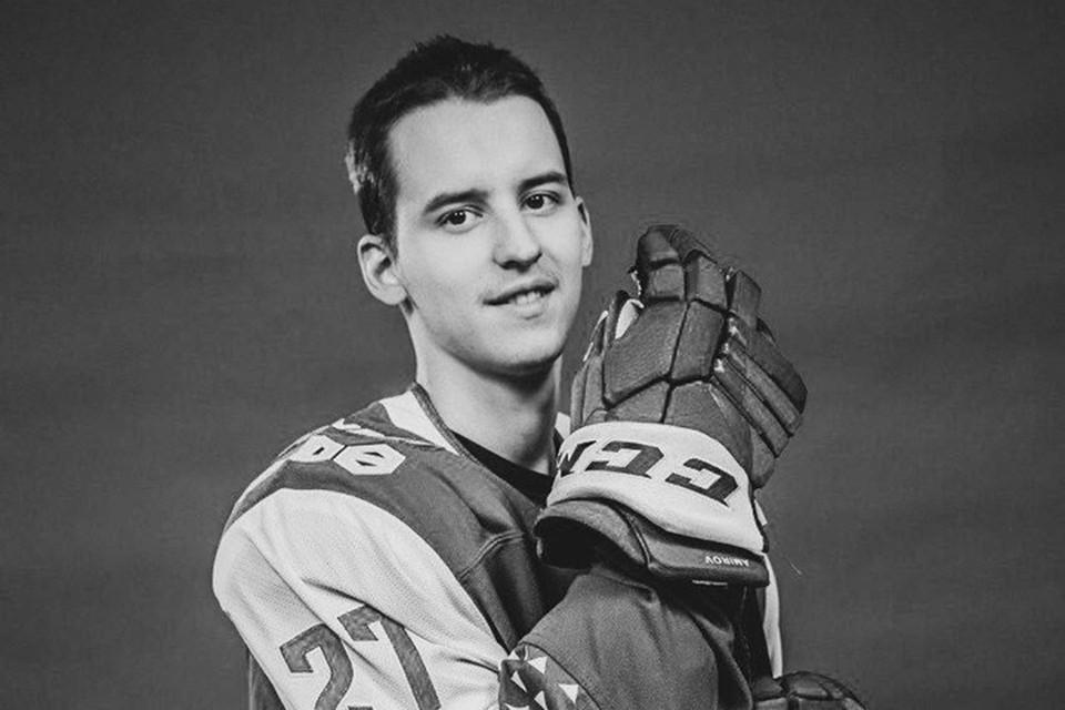 Молодой хоккеист Родион Амиров умер от рака