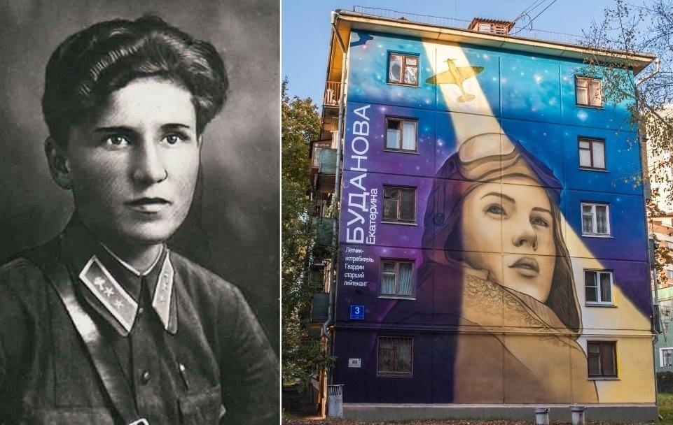 Улетевшая в бессмертие. История летчика-истребителя Екатерины Будановой
