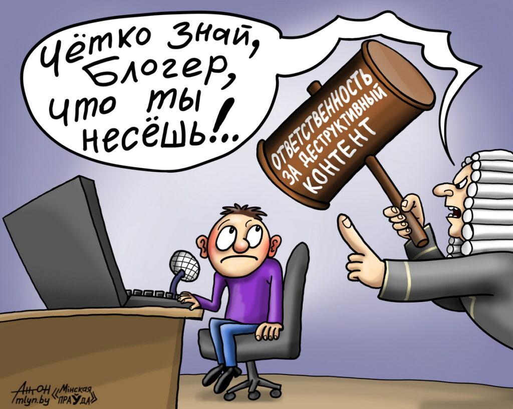 Несите в этот мир лишь правду