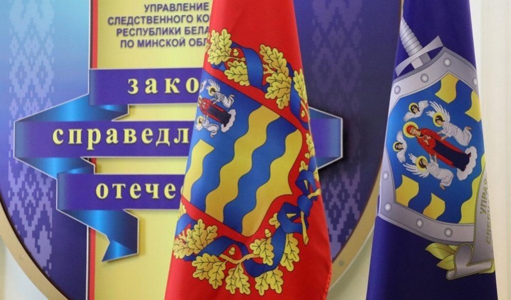 Блиц — «допрос» для сотрудников УСК по Минской области. О чем спрашивали у людей в погонах?