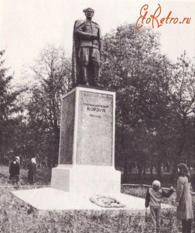 Корзун