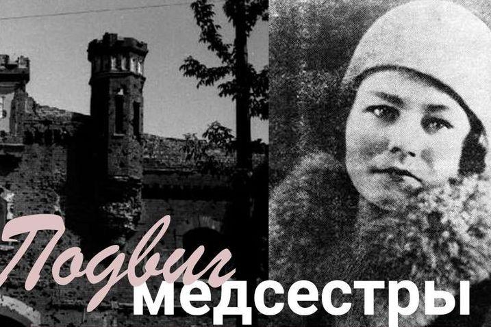 Ее имя увековечено в Брестской крепости. История погибшей в первый день ВОВ медсестры Ровнягиной