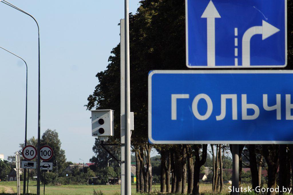 Слуцк камеры