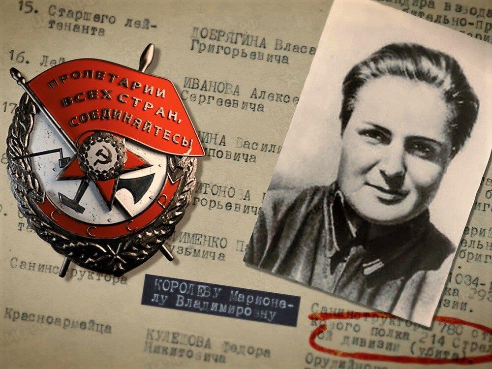 орден
