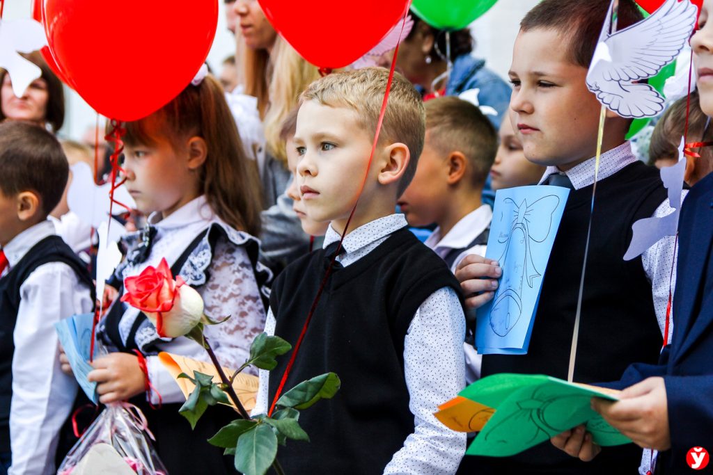 Первый класс Солигорск