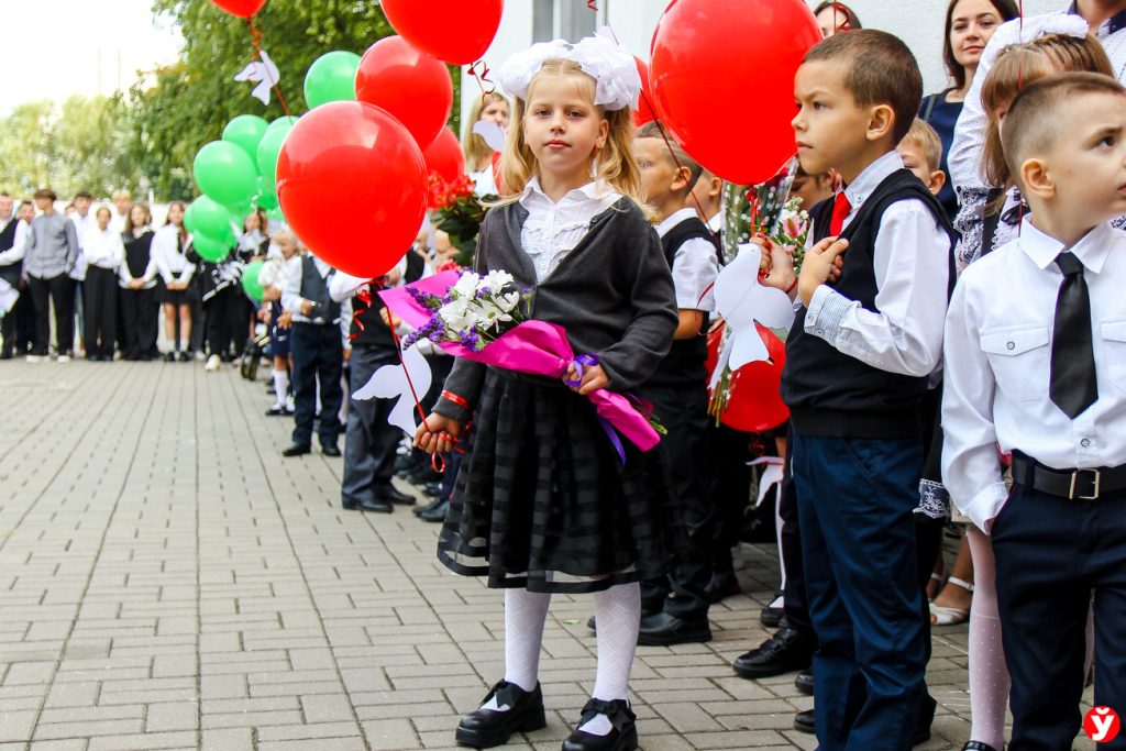Первый класс Солигорск