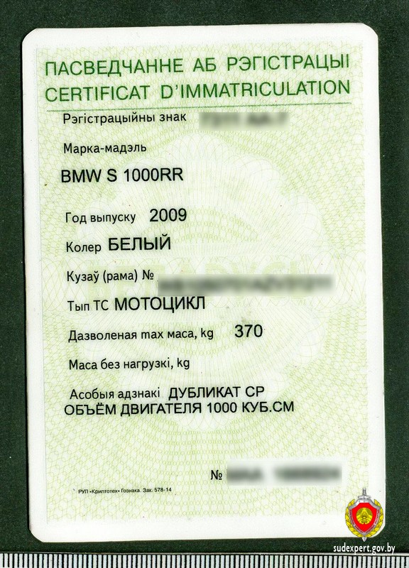 Столбцы мотоцикл