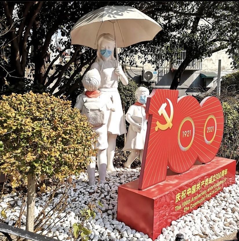 китай