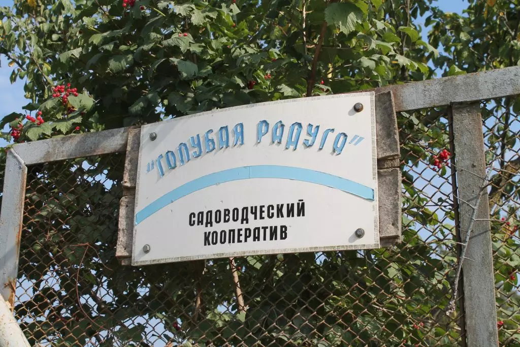 пожар Смолевичи