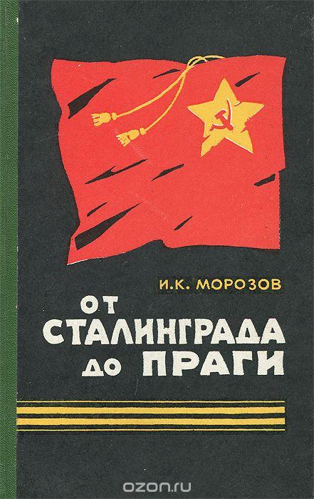 книга