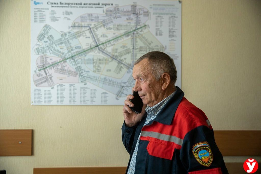железнодорожник