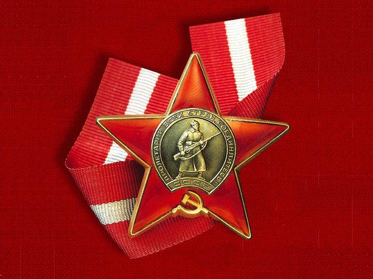 медаль