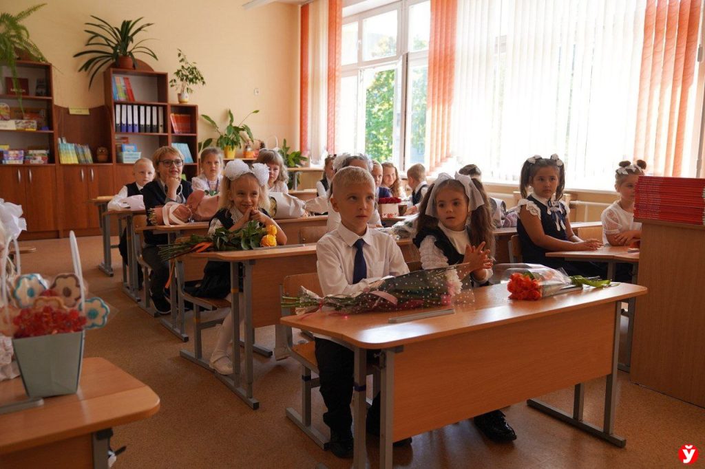 Школа 11 Минск