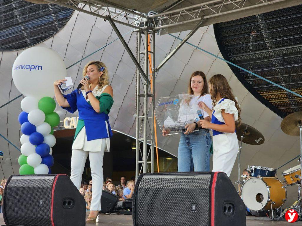 Борисов праздник