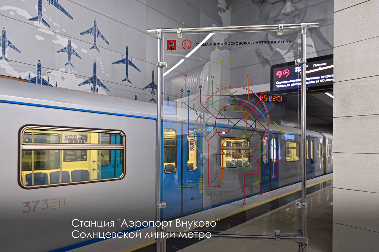 Почему станция московского метро «Аэропорт» так называется?