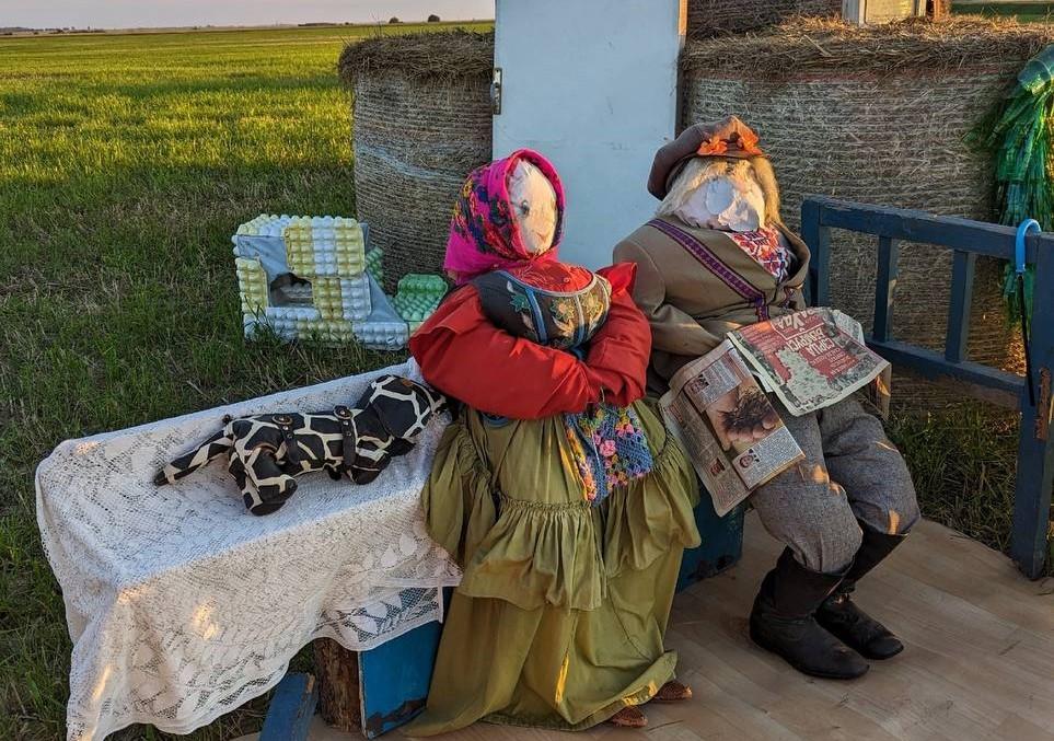 фигура
