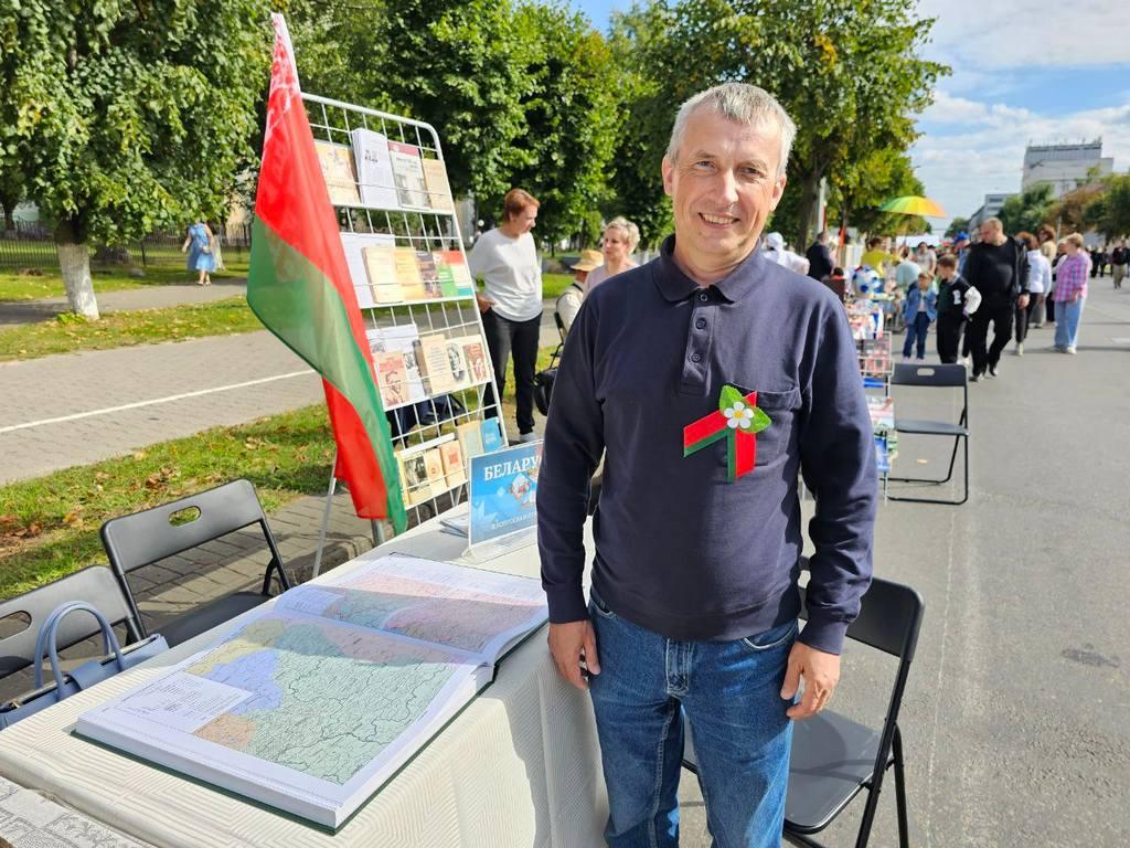 праздник