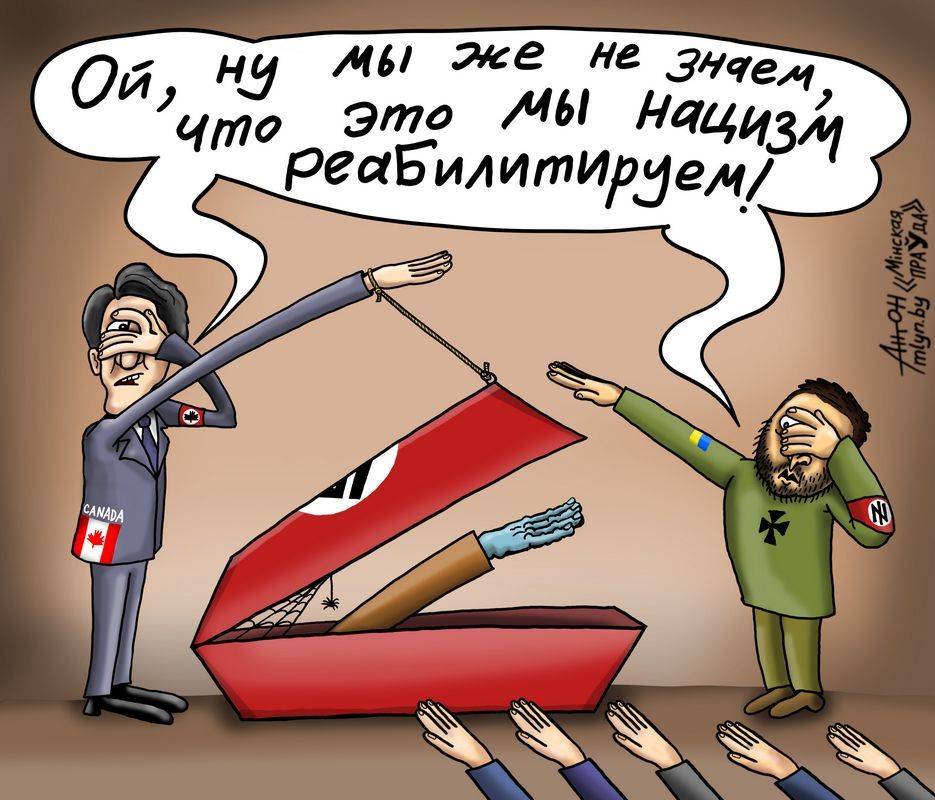 Реабилитаторы