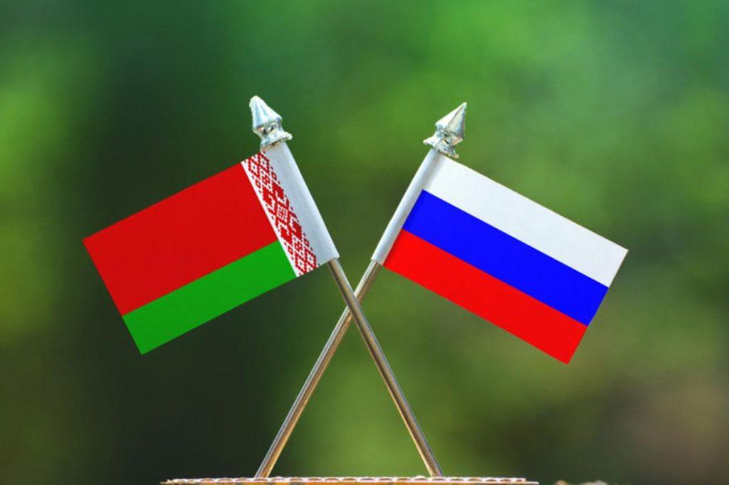 Беларусь и Россия