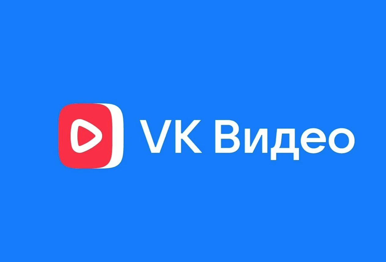 VK выпустила официальную версию приложения «VK Видео» - Минская правда