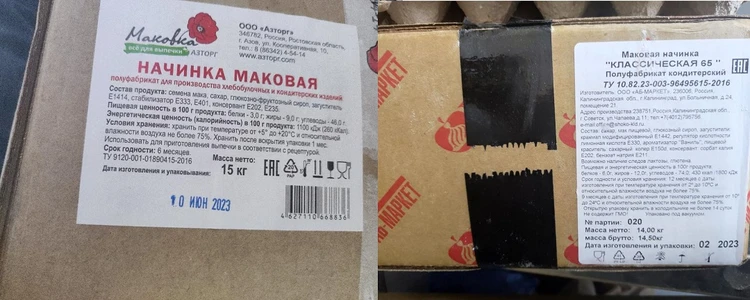 Мак
