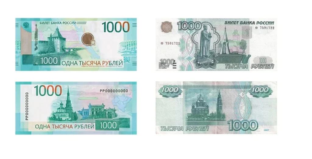 Новую банкноту в 1000 российских рублей отправят на доработку. К дизайну есть вопросы