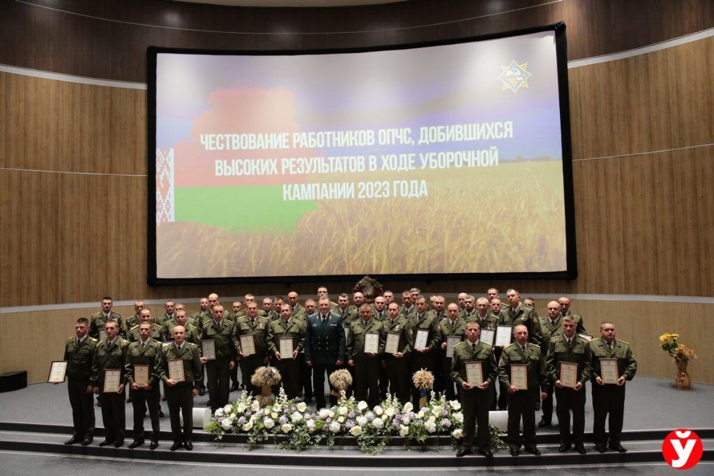 жатва МЧС