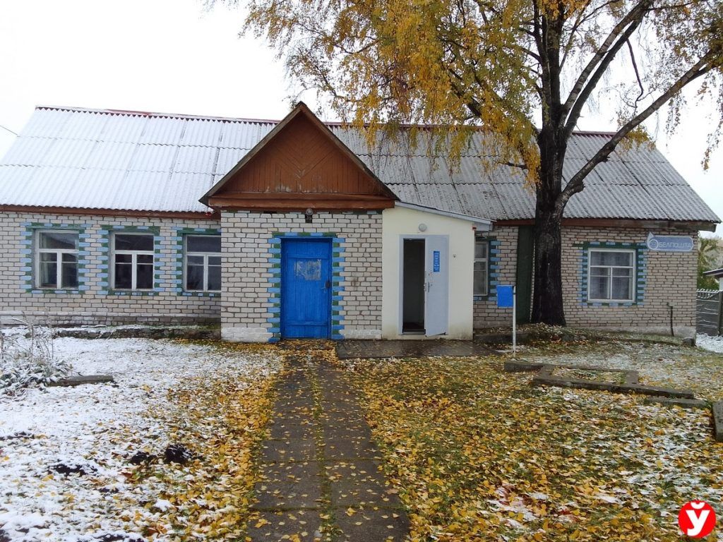 Почта в агрогородке Гайна работает 3 часа в день. Выяснили причину