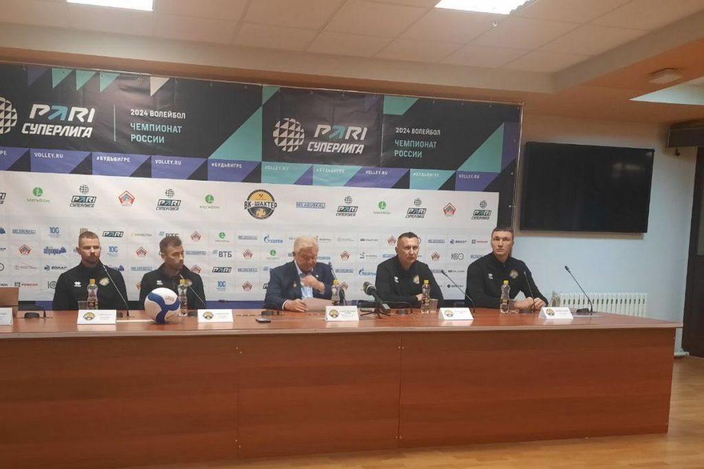 «Шахтер» ставит цель выйти в плей-офф волейбольной Суперлиги России