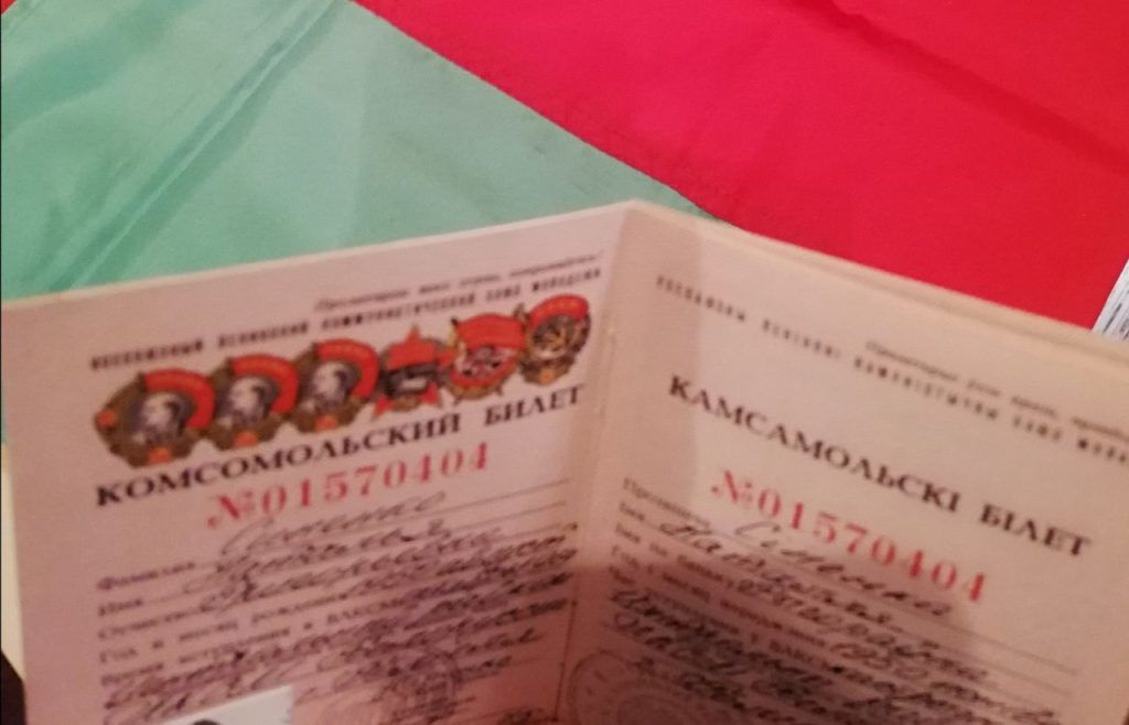 комсомол молодежь